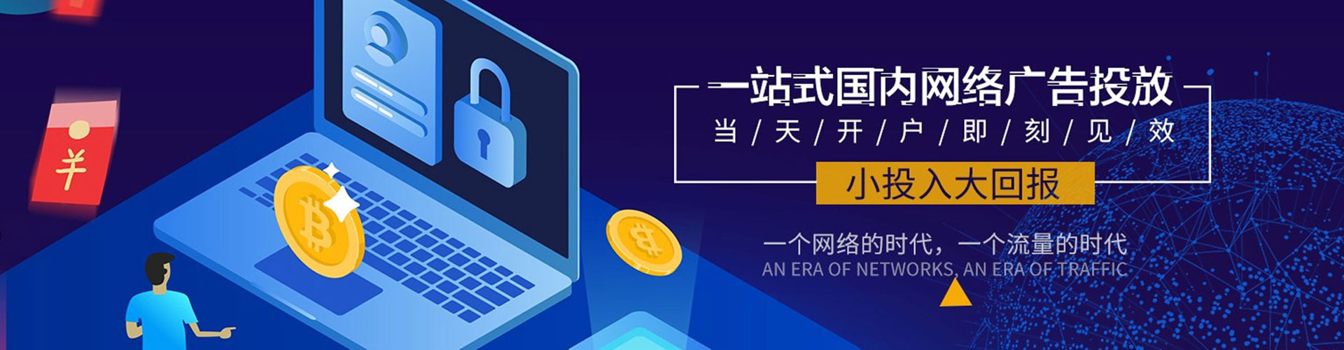 桐城百度充值返点