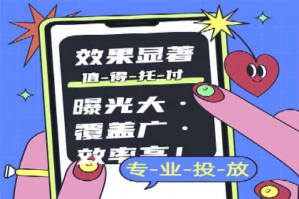 竞价账户优化：代运营公司如何提高转化率